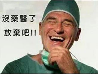 NBA 换活塞假球,大家以后少看分析文 - 玩运彩