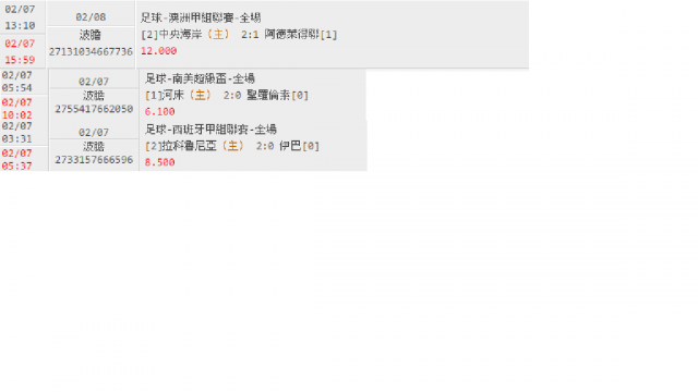 足球 好爽 狂赢波胆^ - 玩运彩讨论区 运动彩券朋
