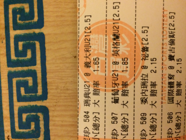 足球 委内瑞拉赢球的秘密武器 - 玩运彩讨论区