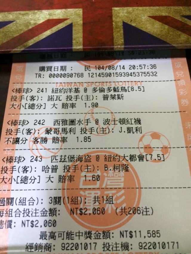 MLB 『别人笑我太疯癫 我笑他人看不穿』 - 玩