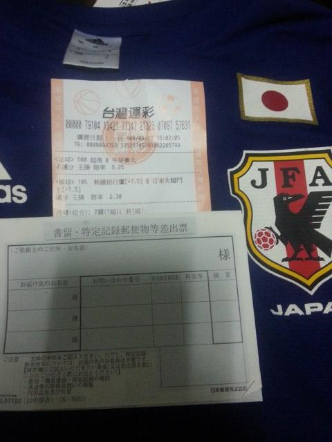 足球 穿这样去帮台湾加油…假装说日文…越南