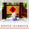 運彩迷