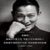要給年輕人機會