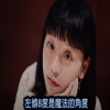 女兒紅不讓
