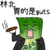 ATM收割機