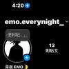 深夜EMO