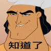 HeadChou