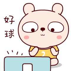 女子王求