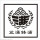 盆滿缽滿