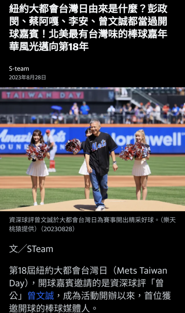 MLB >> 2024年04月22日 客隊 紐約大都會 vs. 主隊 洛杉磯道奇 系列賽第 3 戰 - 玩運彩討論區 運動彩券朋友圈