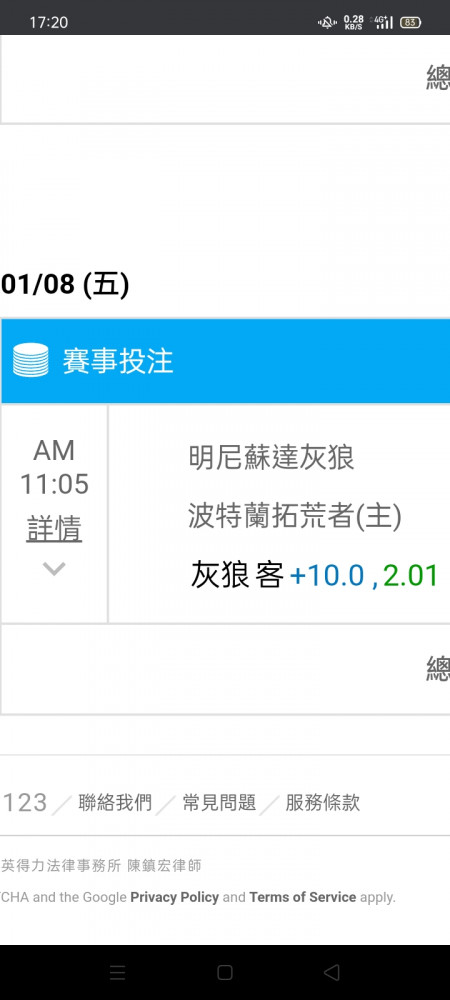 Nba 救紅看過來 台灣運彩單場 讓分盤近11天過9天 明天台灣運彩單場 獨行俠vs金塊 信心度高 玩運彩討論區運動彩券朋友圈