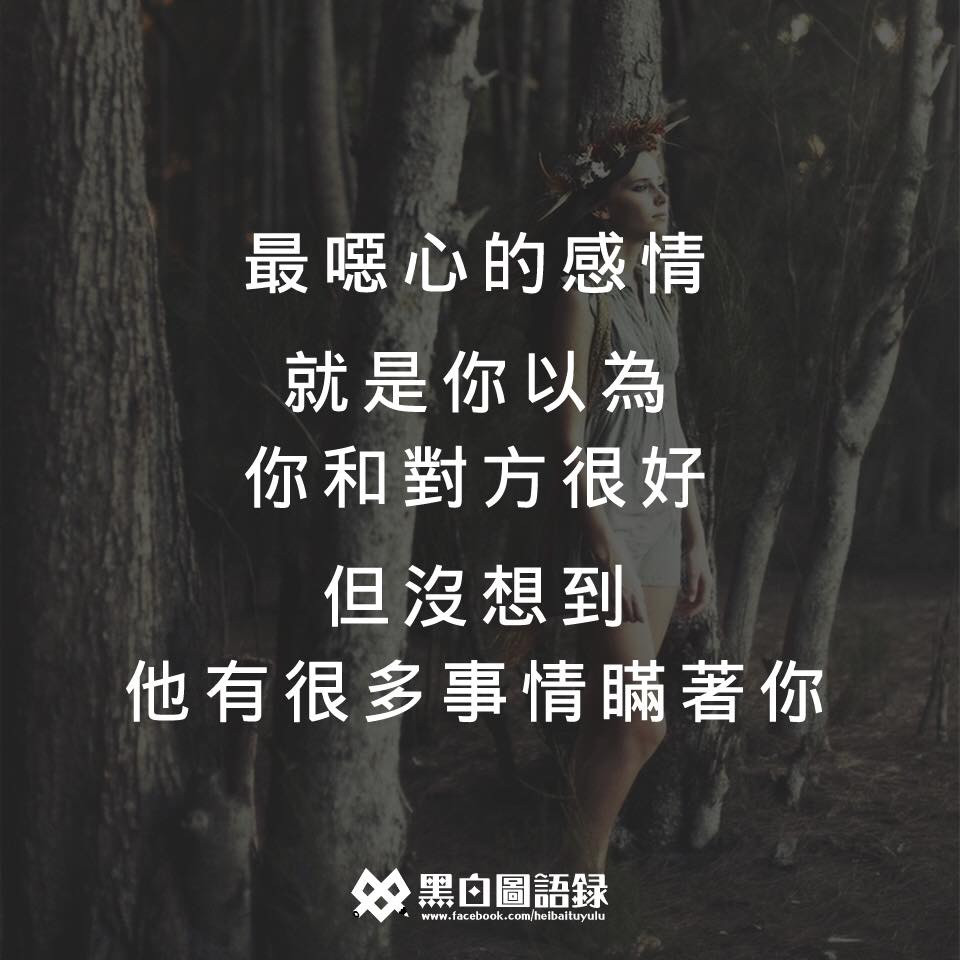 nba >> 谢谢你的背叛-让我学会成长 - 玩运彩讨论区 运动彩券朋友圈