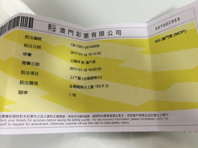 韩国职篮 1\/18 澳门韩篮小子 大阳神大小 推荐