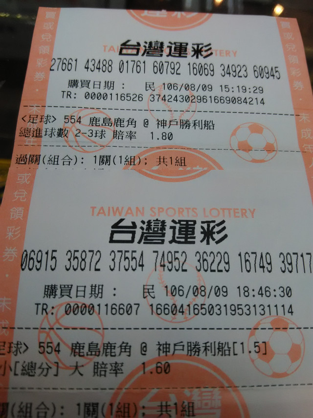 [ - 玩运彩讨论区 运动彩券朋友圈