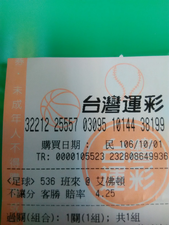 [ - 玩运彩讨论区 运动彩券朋友圈